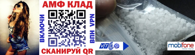 дарк нет состав  магазин продажи наркотиков  Аткарск  АМФ 98% 