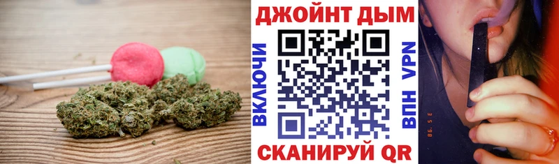 Cannafood марихуана  Аткарск 