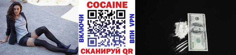 COCAIN Боливия Аткарск