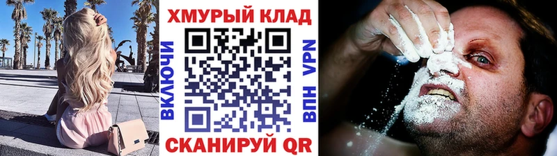 ГЕРОИН хмурый купить сайты Аткарск