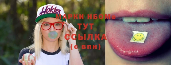2c-b Алексин