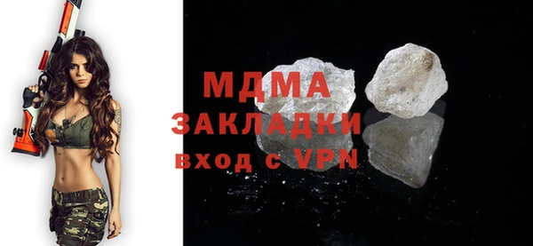 Альфа ПВП Алзамай