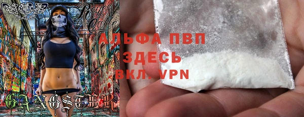 Альфа ПВП Алзамай
