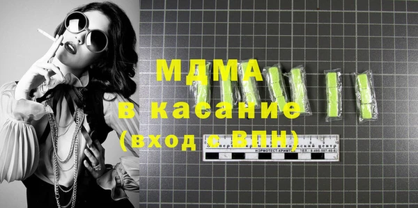 Альфа ПВП Алзамай
