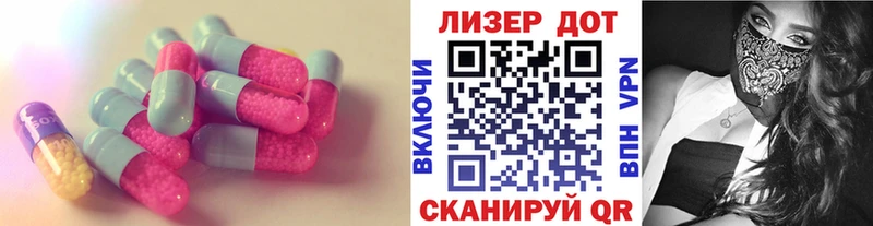 ЛСД экстази кислота как найти наркотики Аткарск