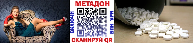 что такое наркотик  Аткарск  Метадон белоснежный 
