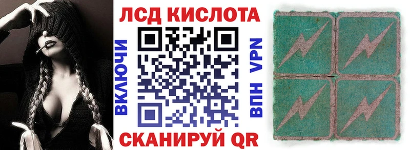 цена наркотик  Аткарск  hydra tor  Наркотические марки 1500мкг 