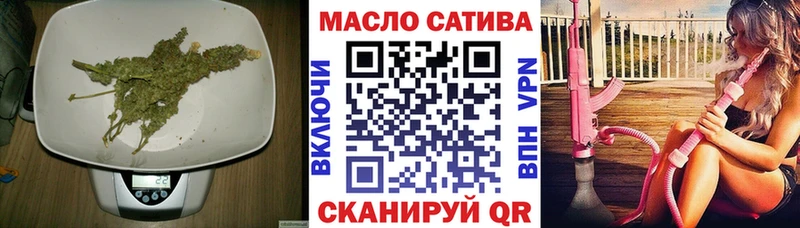 Дистиллят ТГК гашишное масло  mega онион  Аткарск 