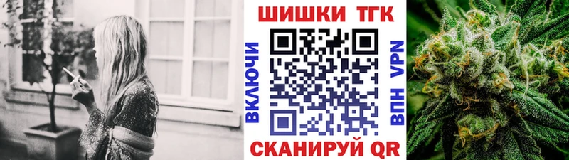 Канабис сатива  Аткарск 